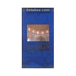راهنمای سفر به استان اصفهان Travel Guide to Esfahan Kashan and more in English (روزنه) انگلیسی