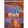 ایران سرزمینی که باید شناخت به زبان ایتالیایی (داود وکیل زاده) با قاب