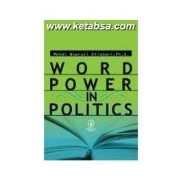 کتاب Word power in politics (نی)